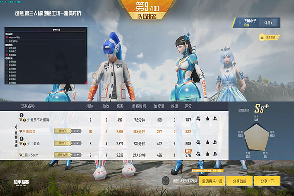 CF外挂教程视频透视自瞄效果